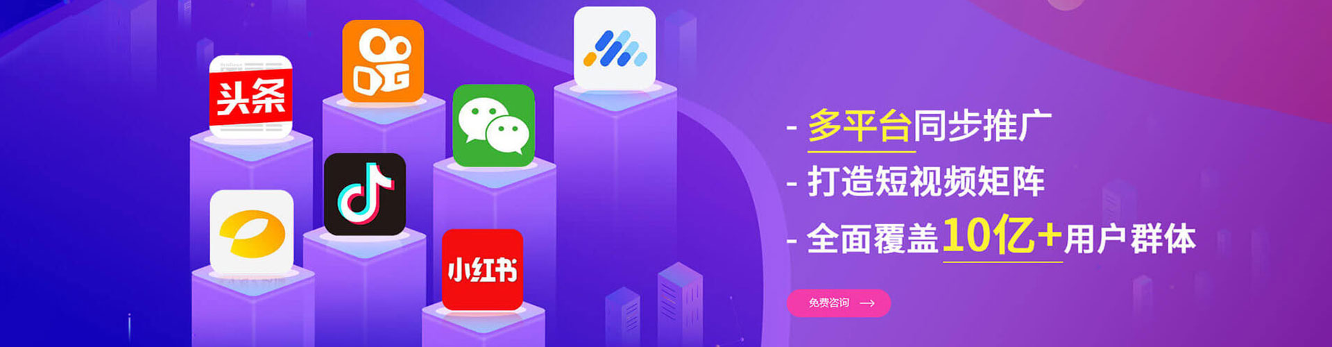 乐平sem竞价员