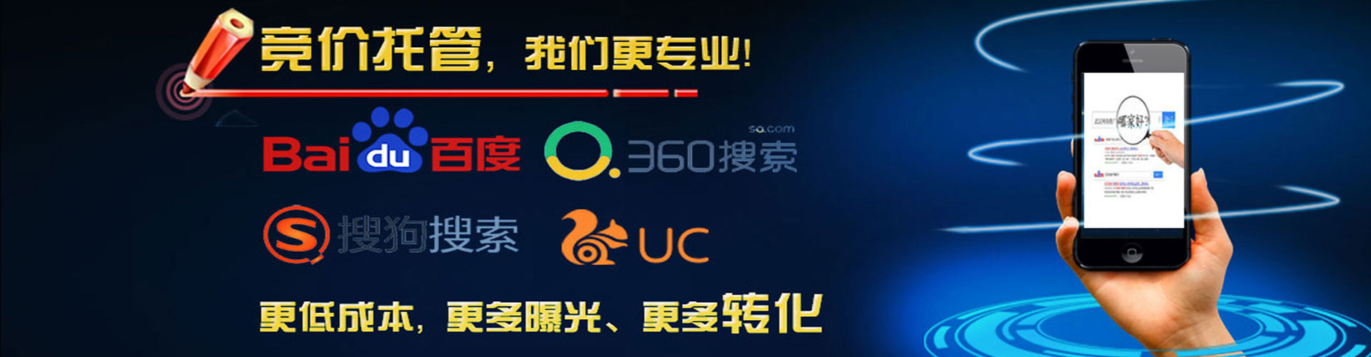 乐平百度包年竞价