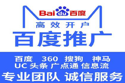 某科技公司如何通过头条信息流广告实现品牌传播