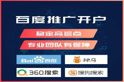 百度竞价托管外包：让广告投放更精准、更高效